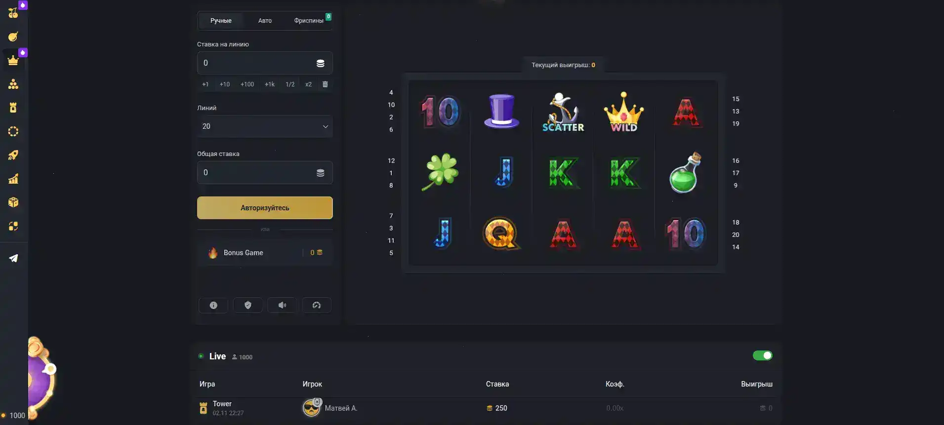 Игроки выигрывают в Sykaaa casino